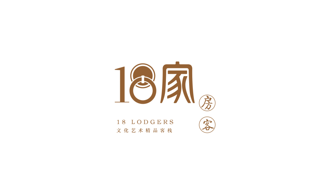 18家-01.jpg
