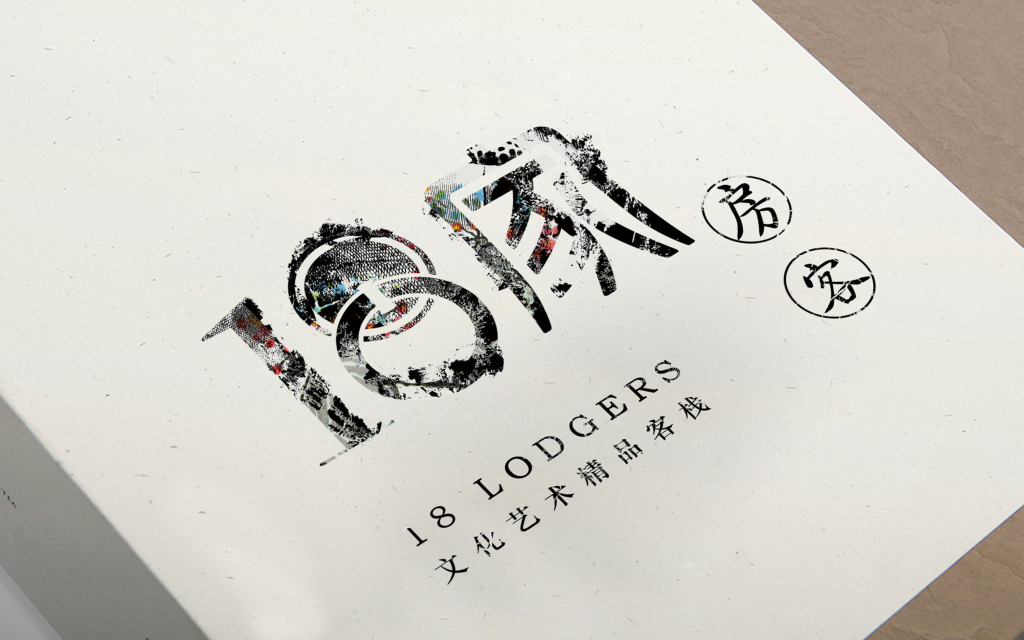 18家-05.jpg