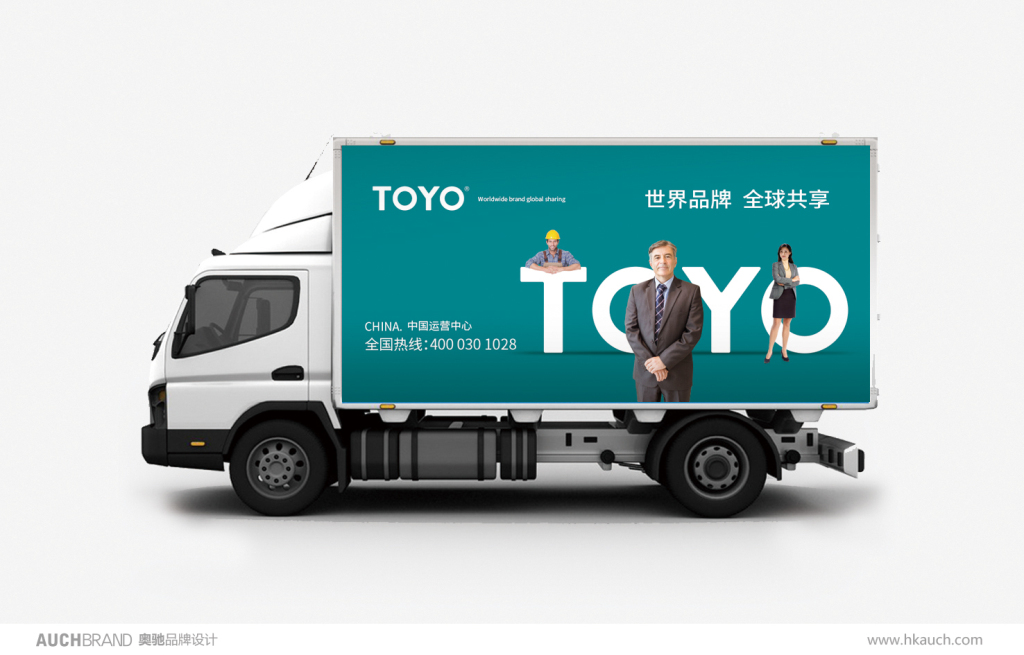 TOYO- (14).jpg