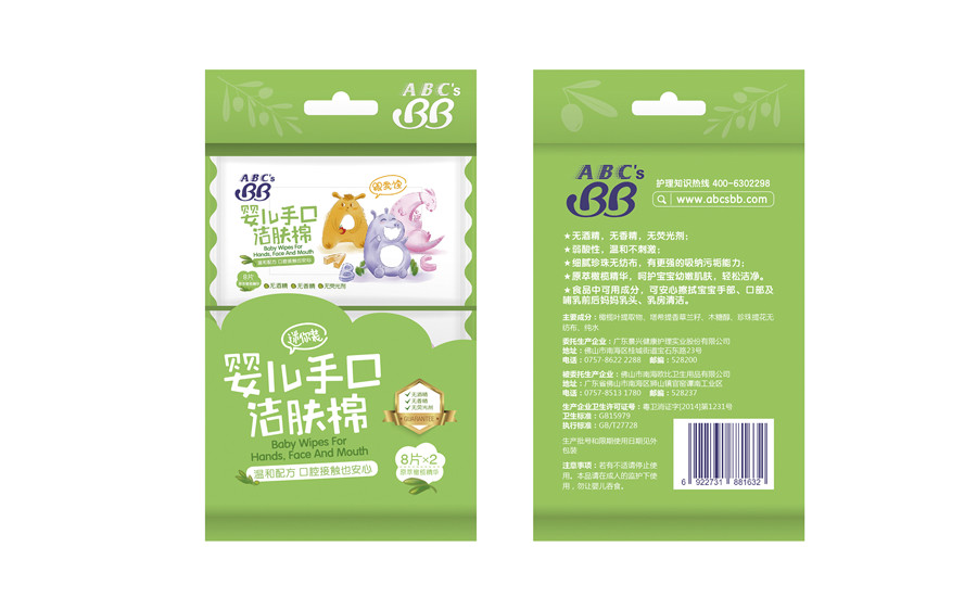 ABC (5).jpg