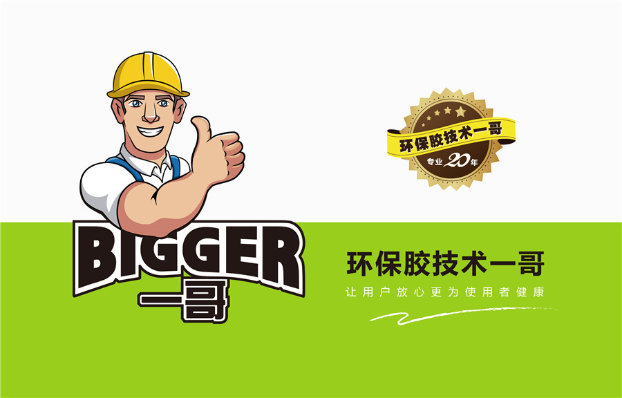 一哥贴图-03.jpg