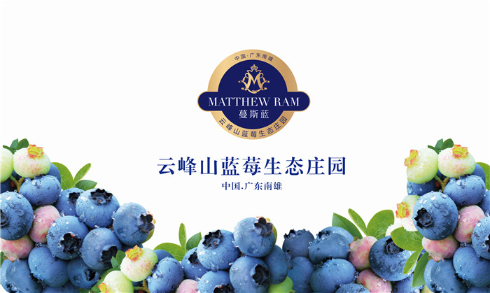 蔓斯蓝 (1).jpg