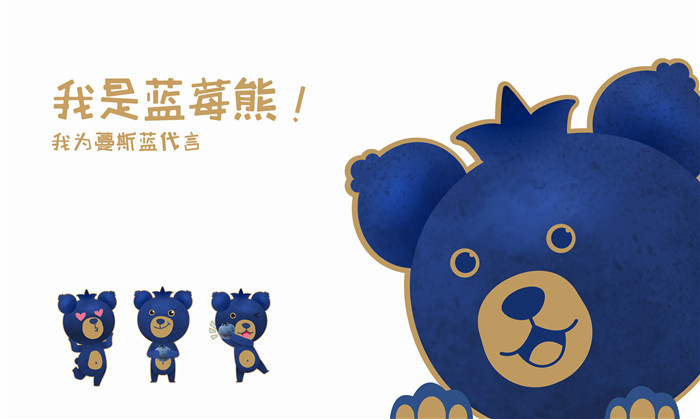 蔓斯蓝 (3).jpg