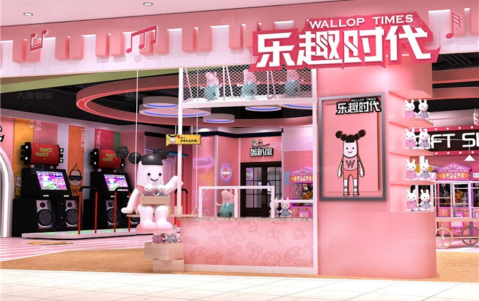 乐趣时代 (24)_WPS图片.jpg