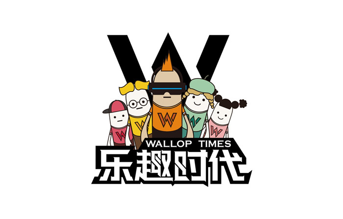 乐趣时代 (16).jpg