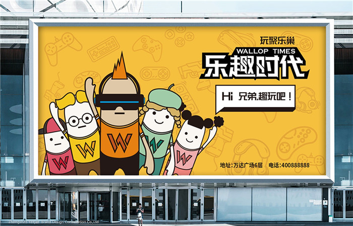 乐趣时代 (13).jpg