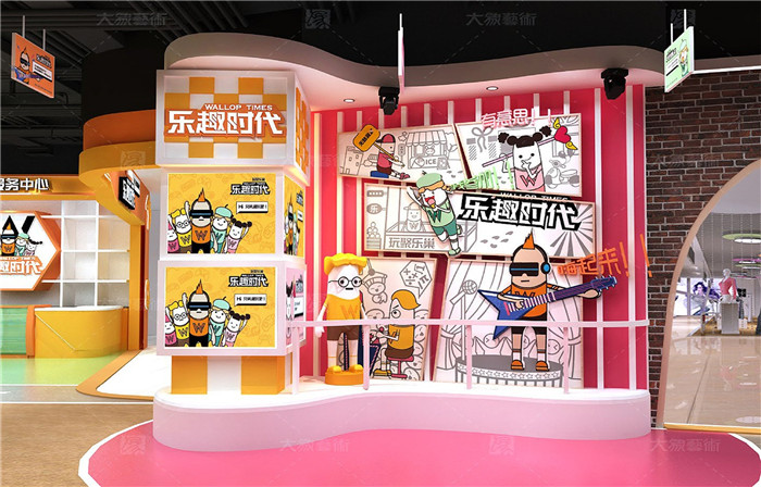 乐趣时代 (23).jpg