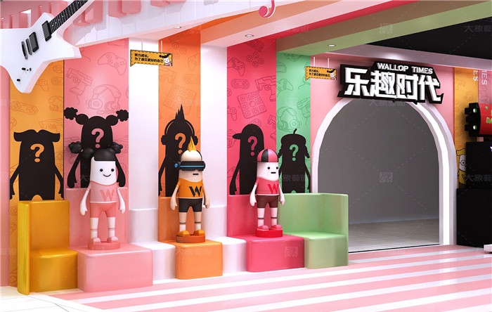 乐趣时代 (26)_WPS图片.jpg