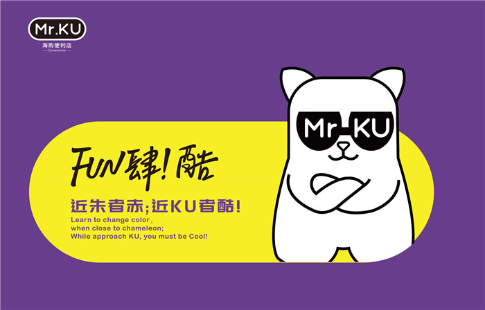 Mr-ku8-.jpg