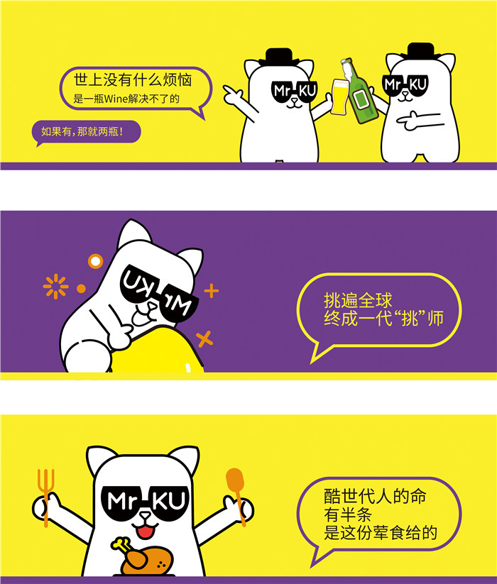 Mr-ku9-.jpg