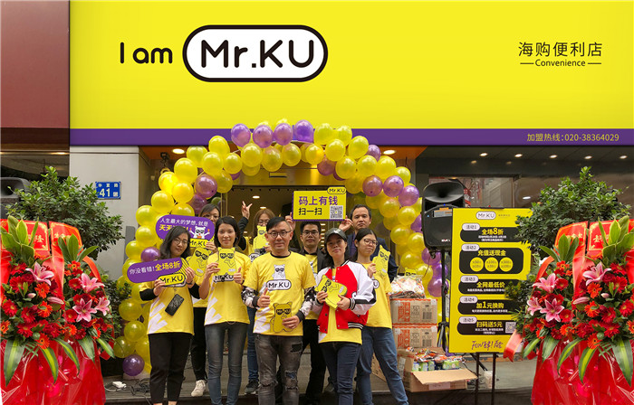Mr-ku19.jpg