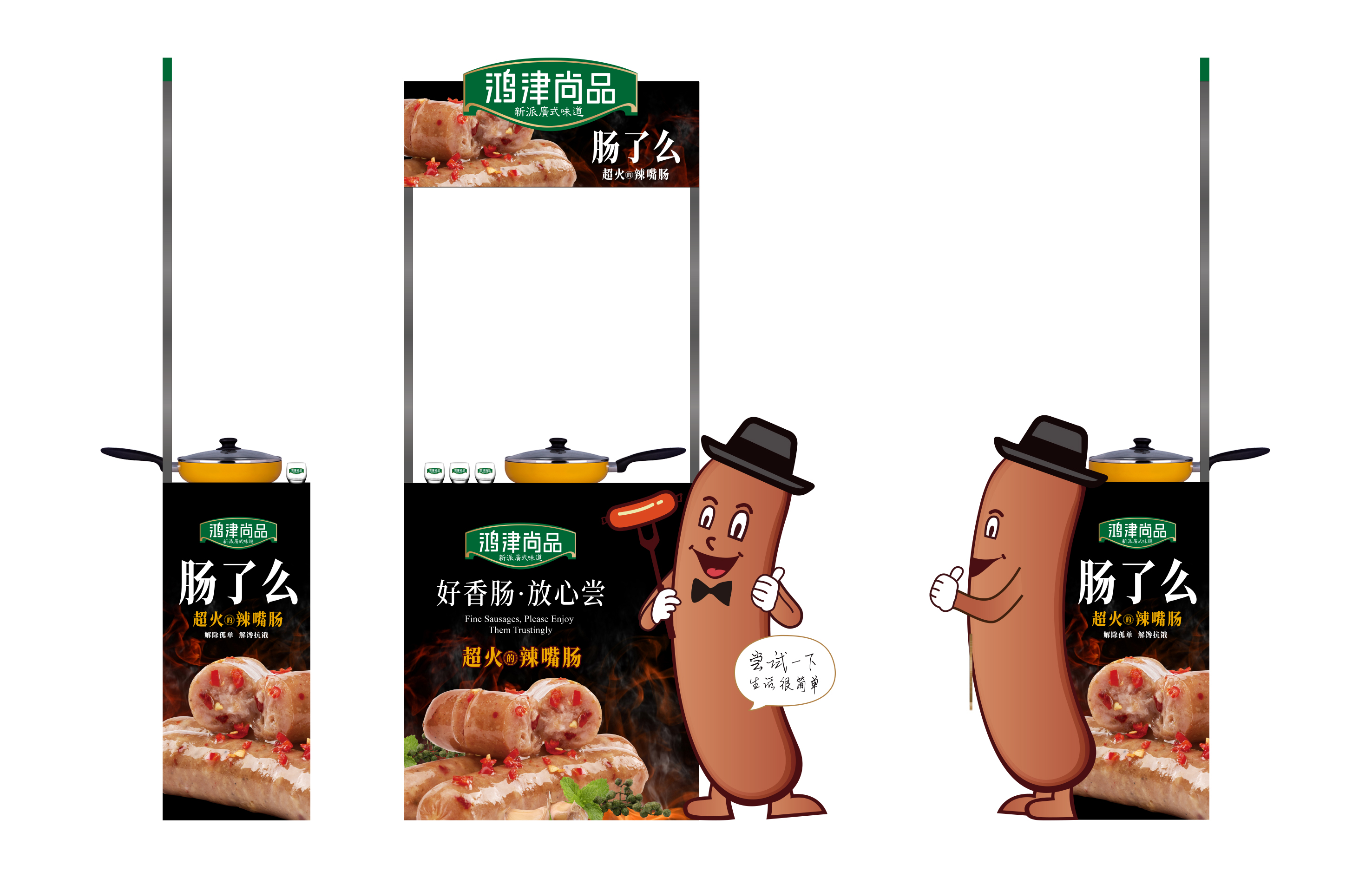 B1试吃台.jpg