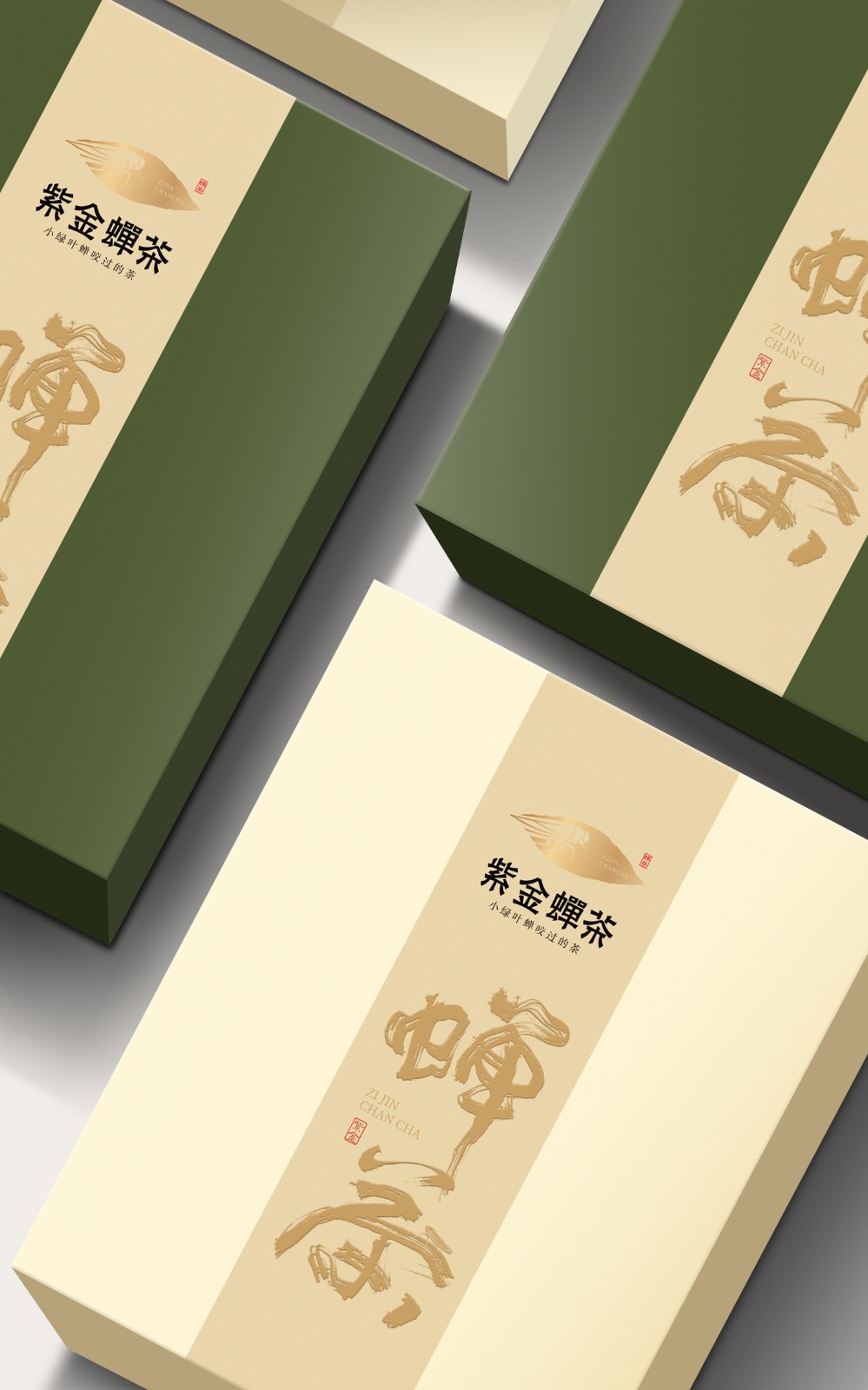 紫金蝉茶12.jpg