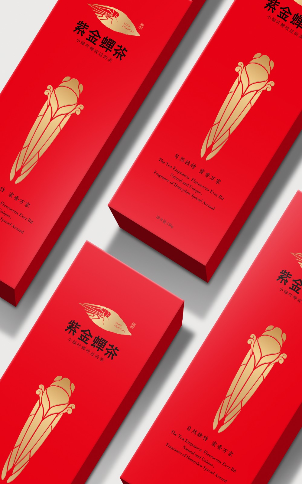紫金蝉茶17.jpg