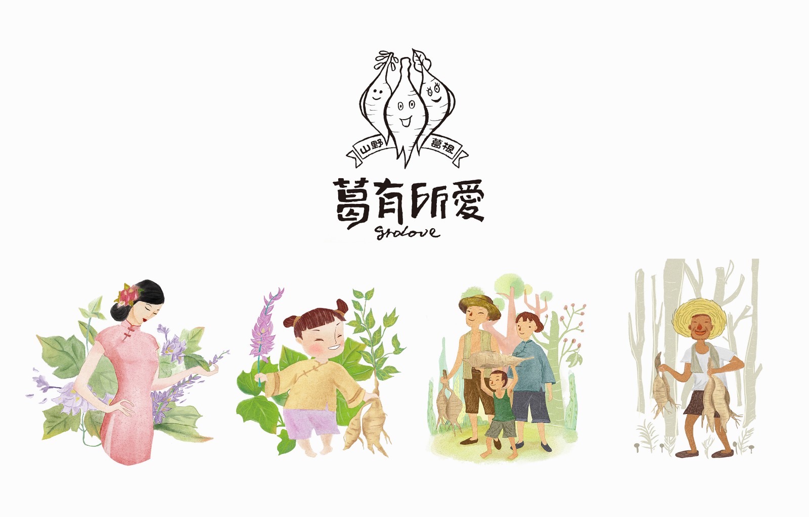 葛有所爱 (1)-.jpg