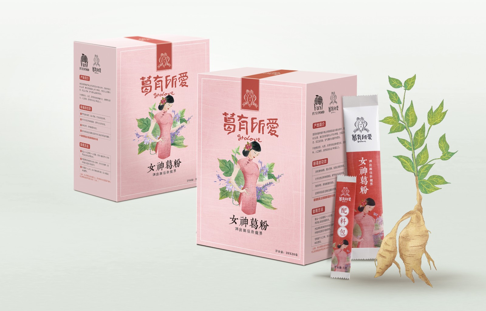 葛有所爱 (8).jpg