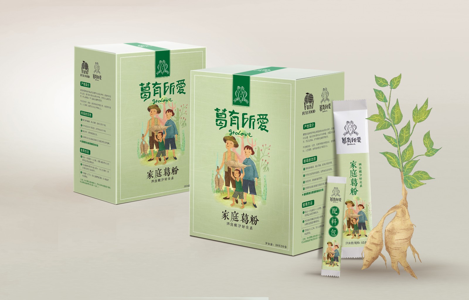 葛有所爱 (9).jpg
