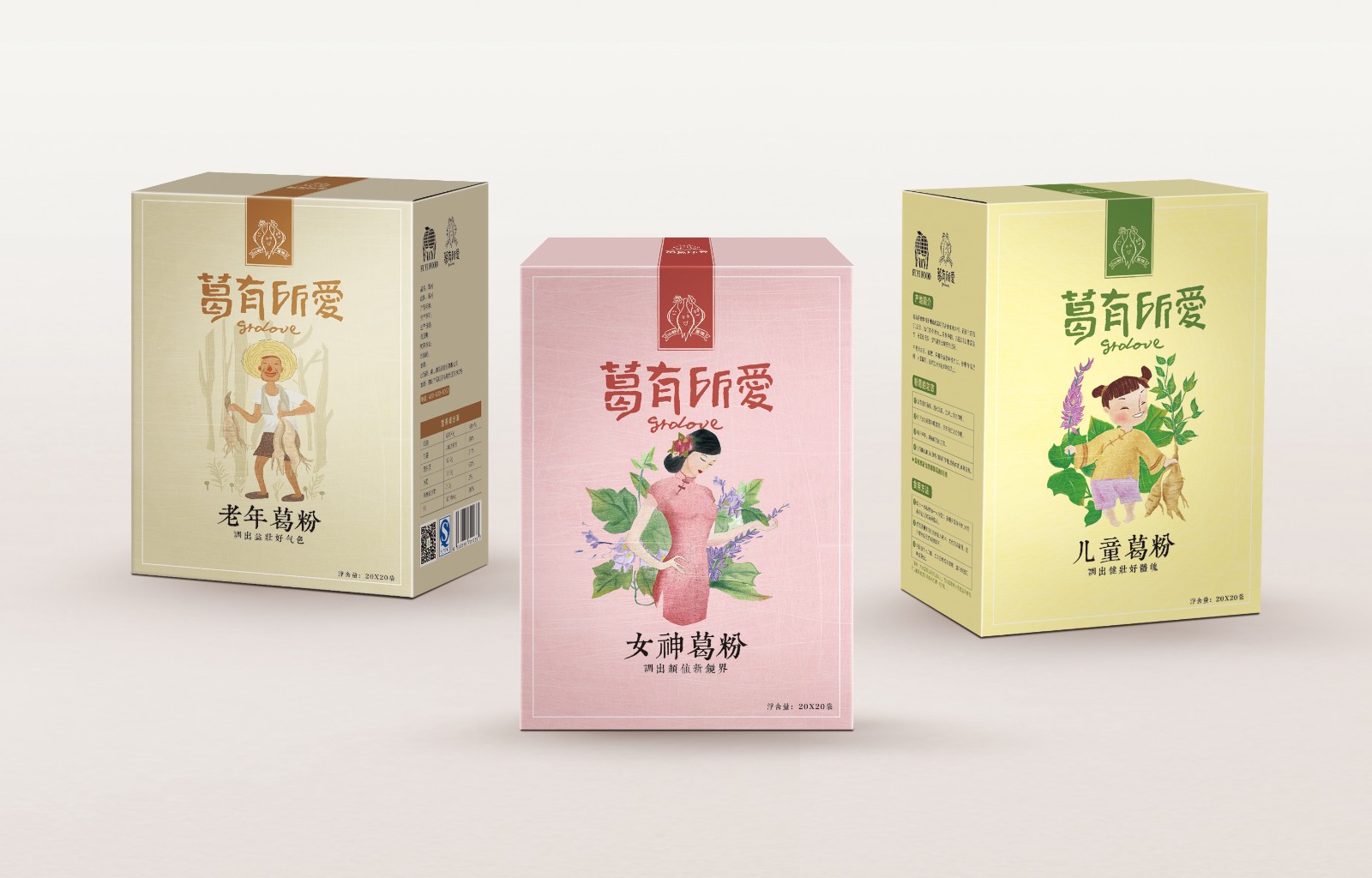 葛有所爱 (7).jpg